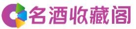 河池市宜州烟酒回收_河池市宜州回收烟酒_河池市宜州烟酒回收店_虚竹烟酒回收公司