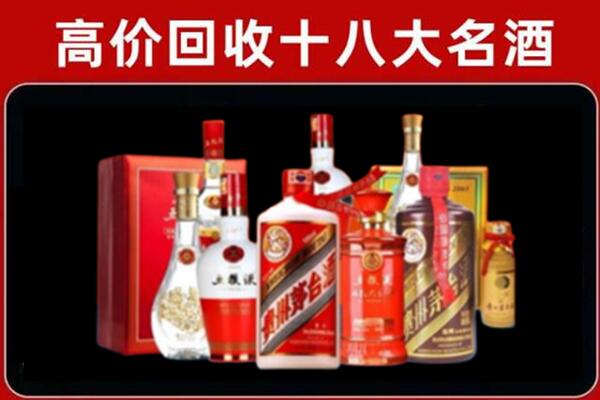 河池市宜州回收老酒